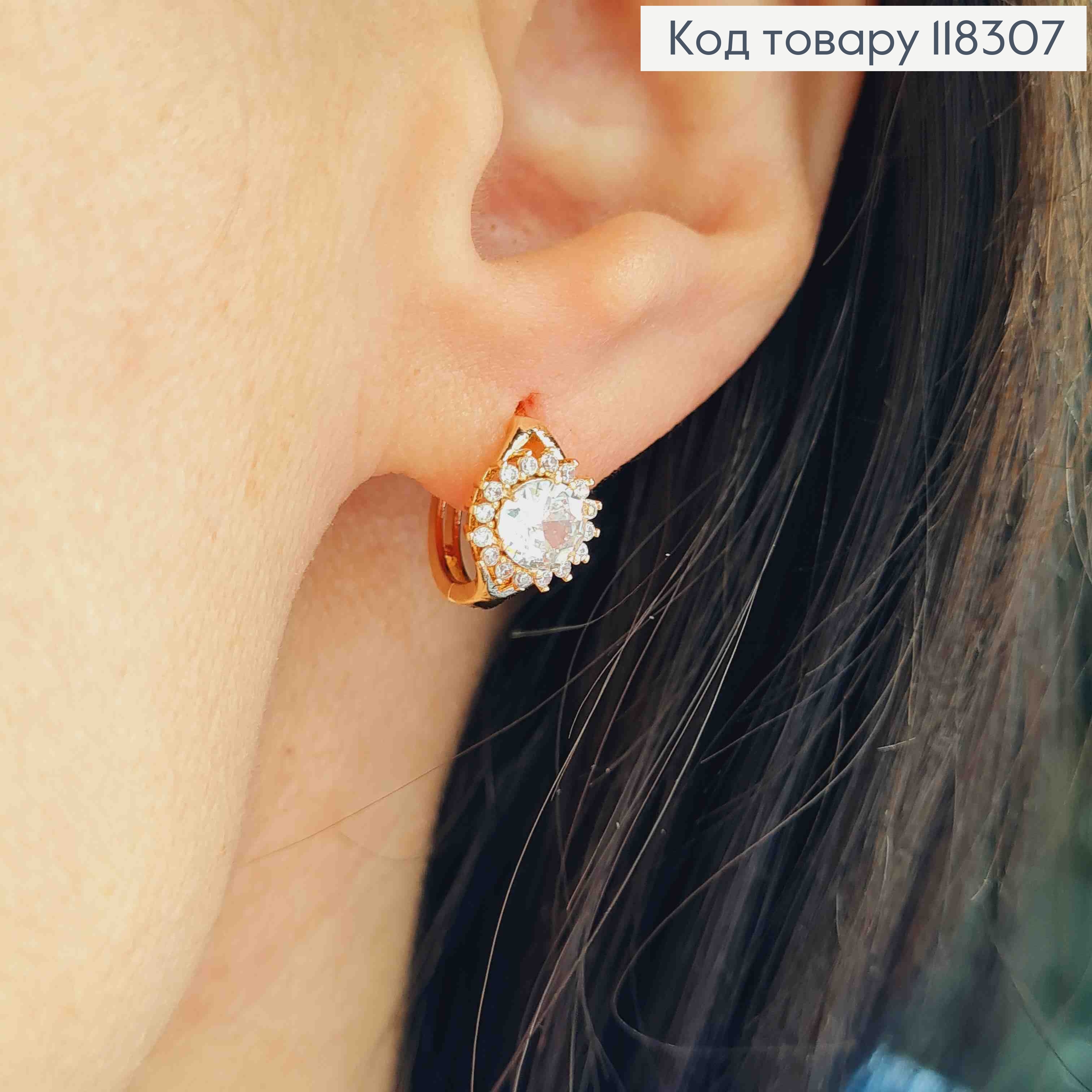 Серьги кольца "Солнышко" с Блестящими камешками, диаметр 1,2 см, Xuping 18К 118307 фото 1