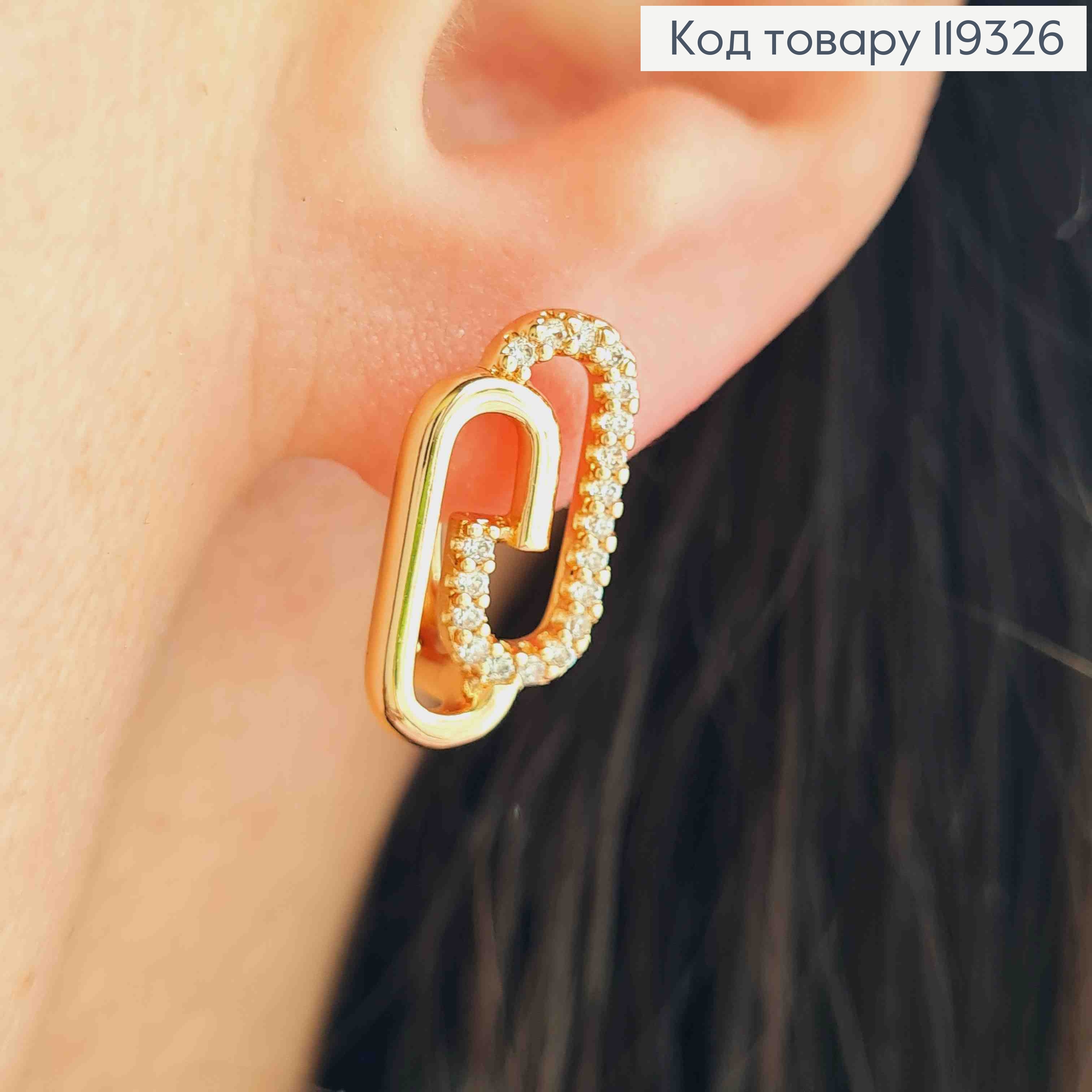 Серьги с Блестящими камешками ГУЧИ, длина 1,8см, английская застежка, XUPING 18K 119326 фото 1