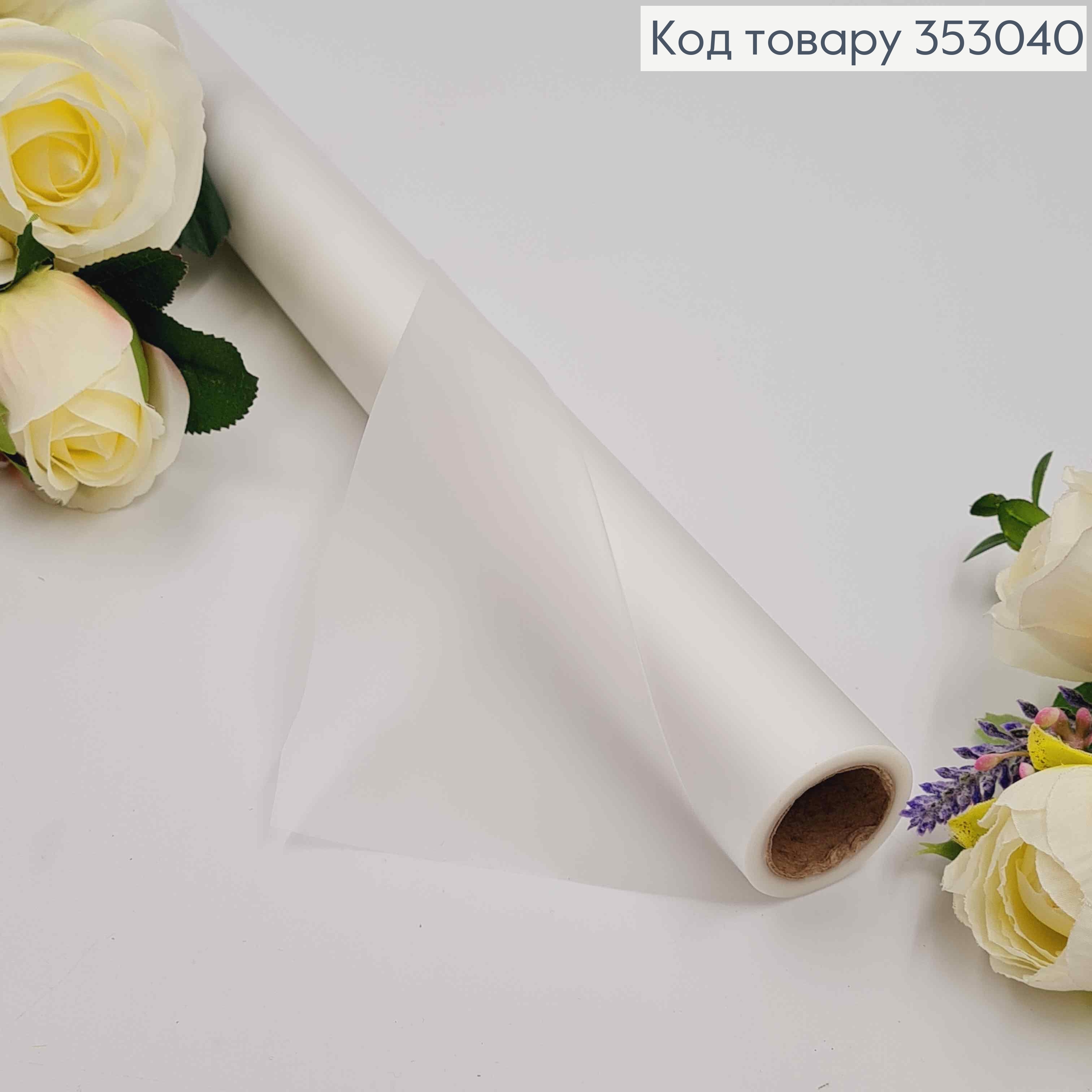 Пленка-калька двухсторонняя БЕЛАЯ, полупрозрачная, рулон 65см*9ярды 353040 фото 2