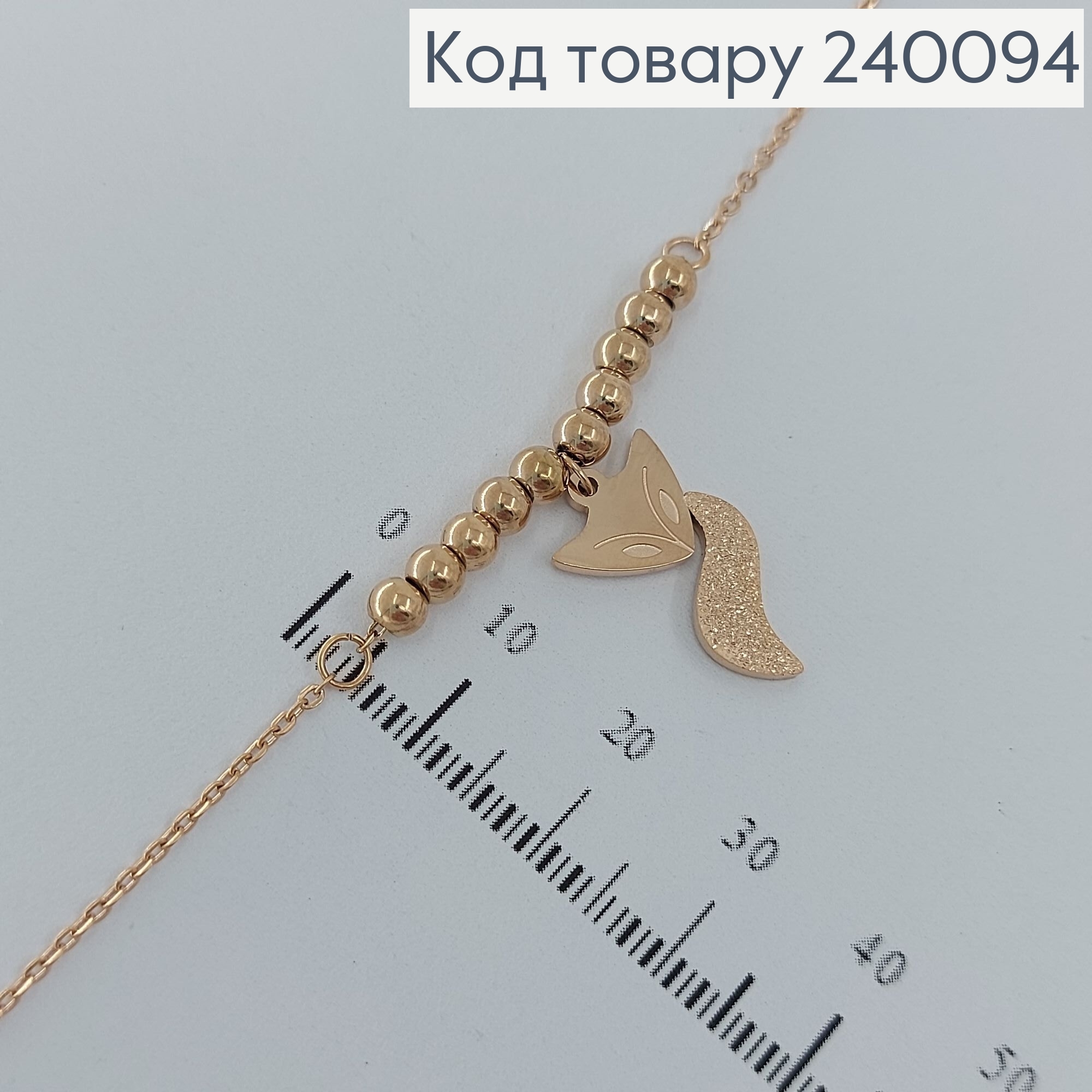 Браслет 20+4см Stainless Steel 250001 фото 2