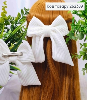 Бант БІЛИЙ, на заколці 5,5см, тканина гофра, розмір 12*11,5см, ручна робота 262389 фото