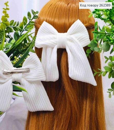Бант БІЛИЙ, на заколці 5,5см, тканина гофра, розмір 12*11,5см, ручна робота 262389 фото 1