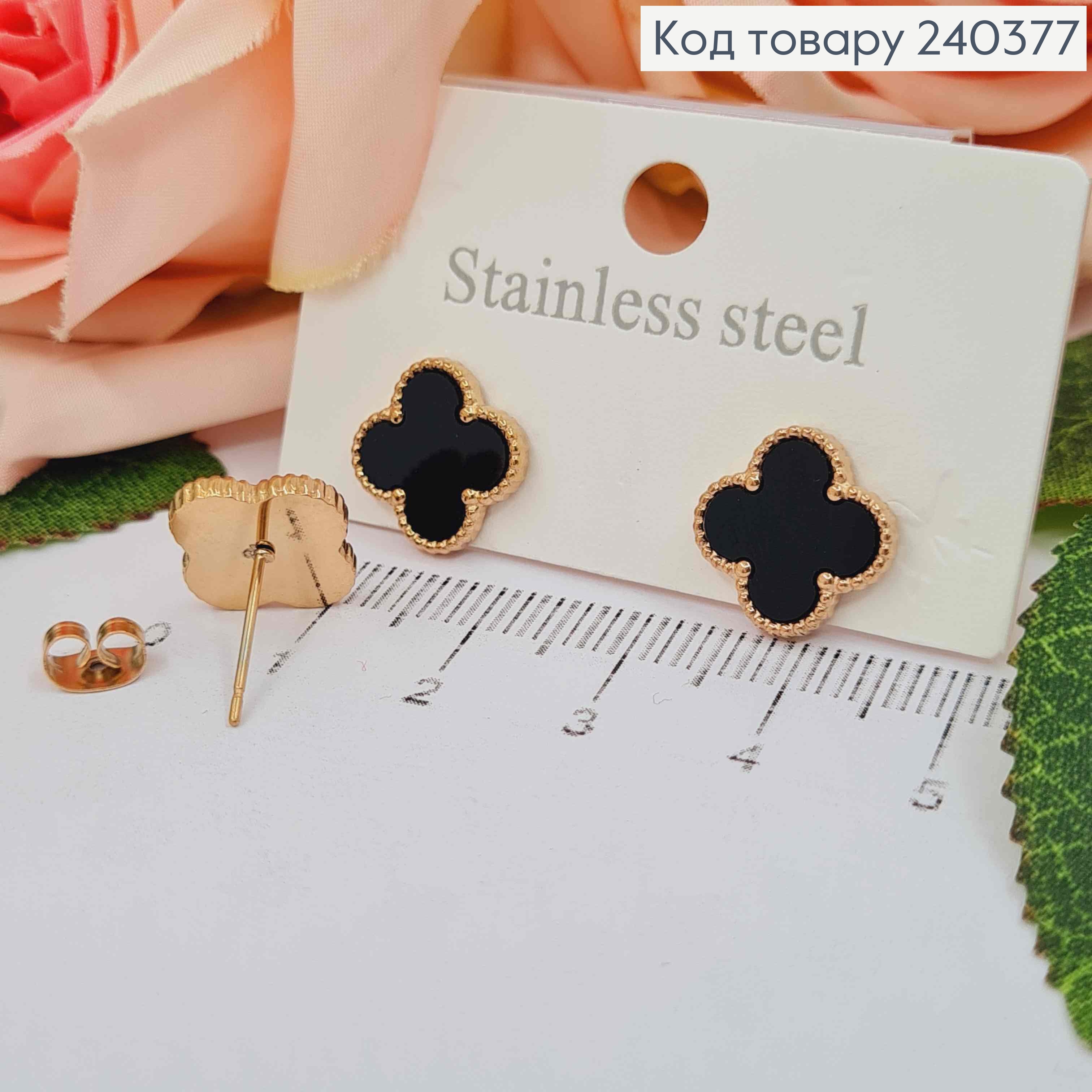 Серьги гвоздики с черной эмалькой, "Van Cleef", 1,3см, сталь Stainless Steel 240377 фото 1