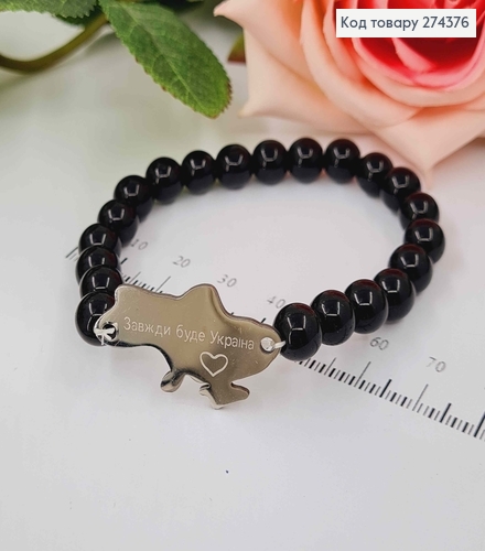 Браслет на резинці "Завжди буде Україна" з чорних бусинок 274297 фото 1