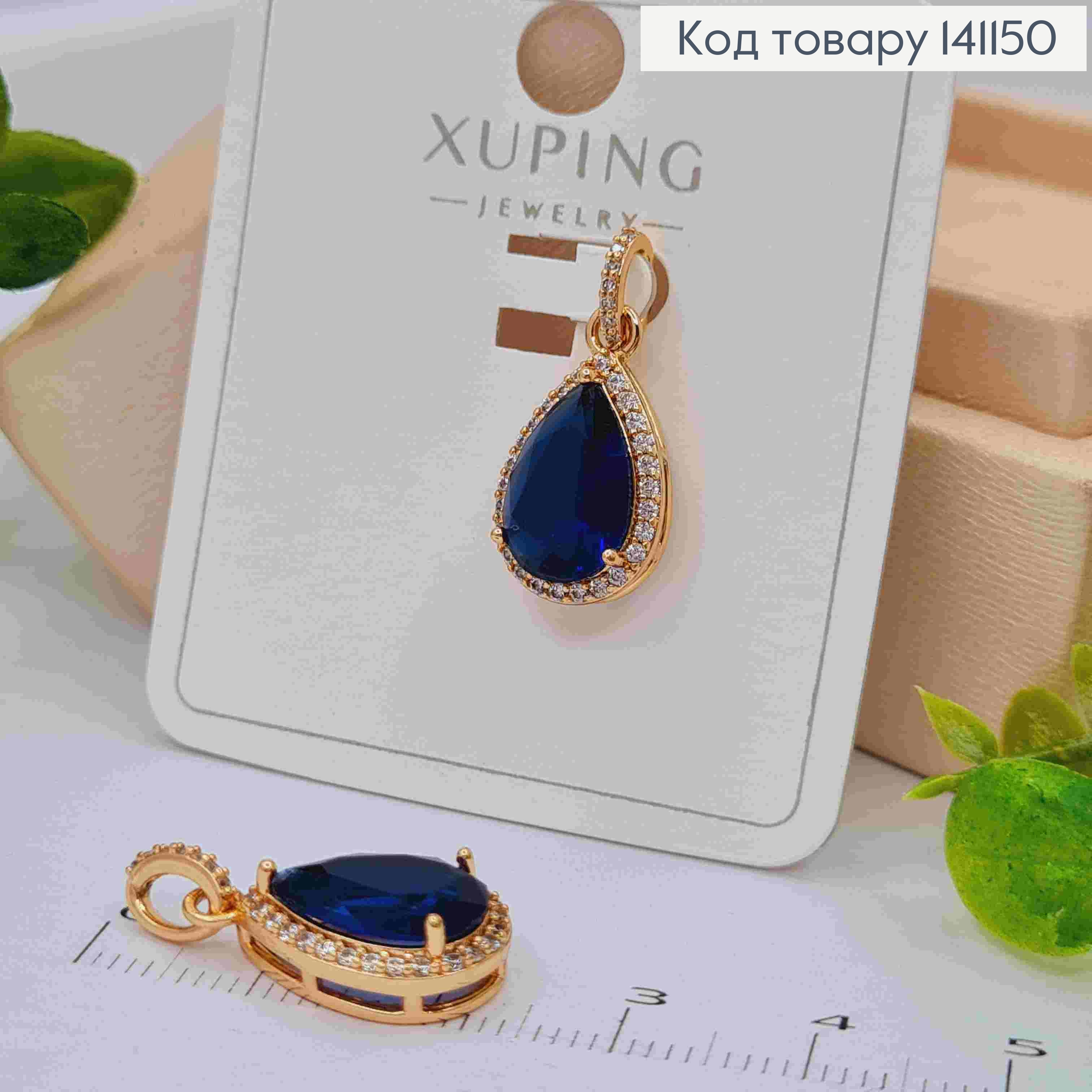 Кулон "Капелька" Синий камень в оправе из камней, размер 1,8см, Xuping 18K 141150 фото 2