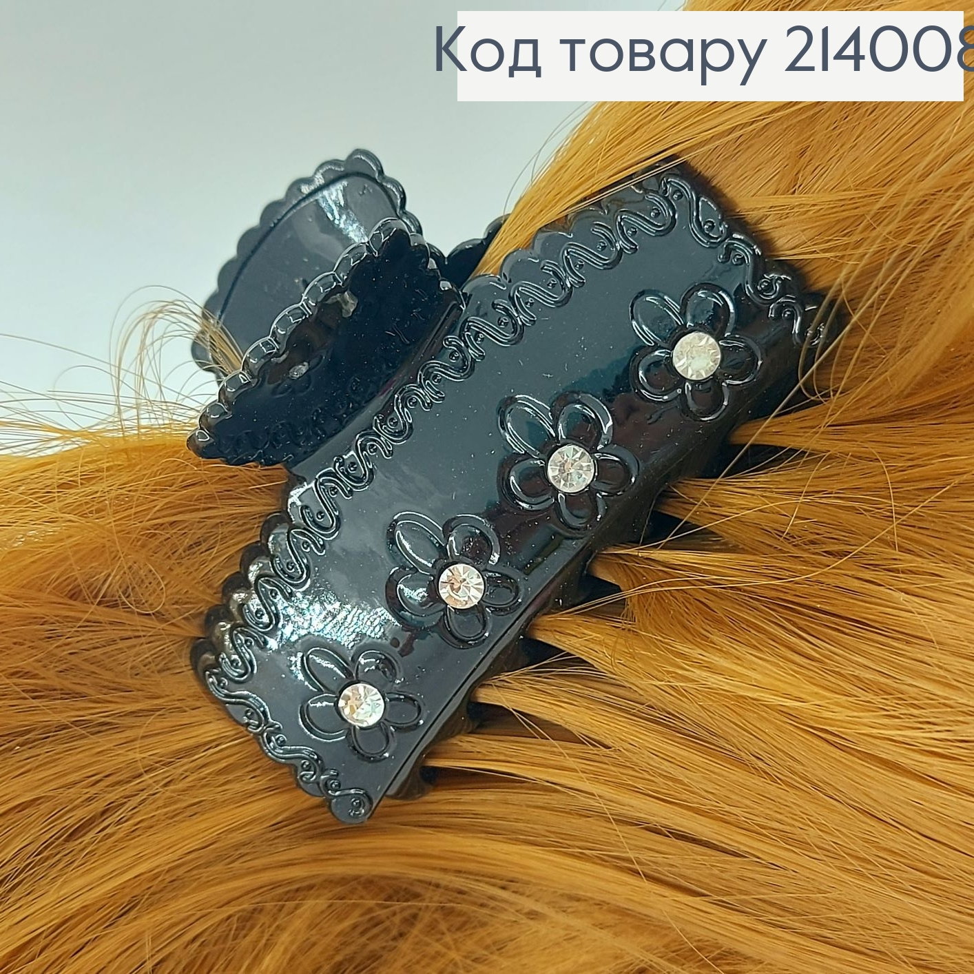 Краб пластик с камнями черными 6,5 см 214008 фото 1