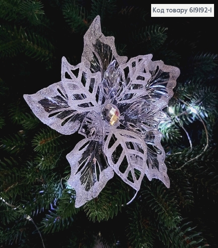 Новогодняя фигура Цветок Рождественский ПРОЗРАЧНЫЙ с ИНЕЕМ, 13,5см, Украина 619192-1 фото 1