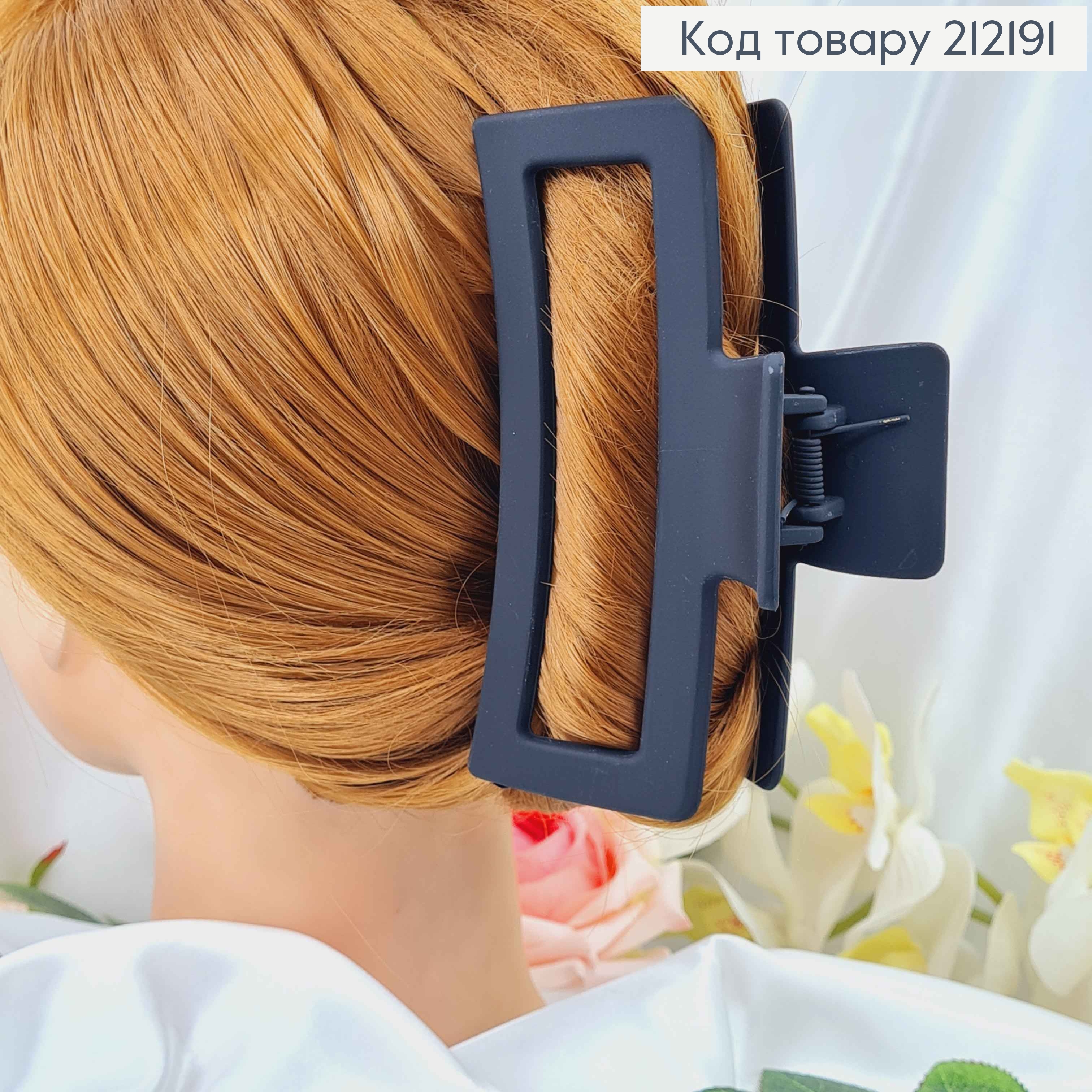 Краб каучук, черный матовый, Дуга, 12,5см. 212191 фото 1