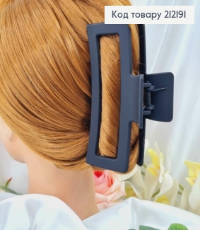 Краб каучук, черный матовый, Дуга, 12,5см. 212191 фото