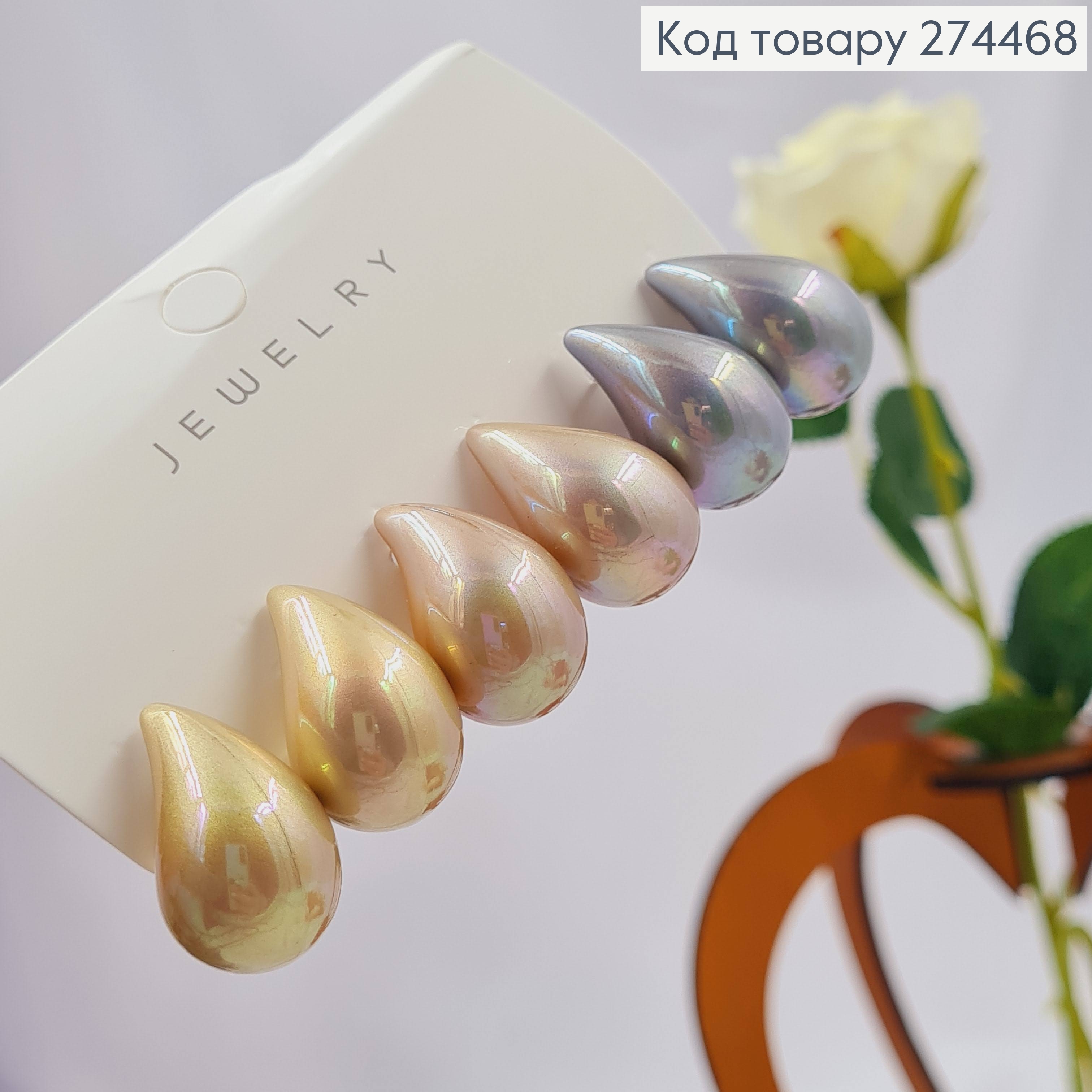 Набор, серьги гвозди "КРАПЛИНКИ" пастельных цветов с перламутром (3пары) 295117 фото 3