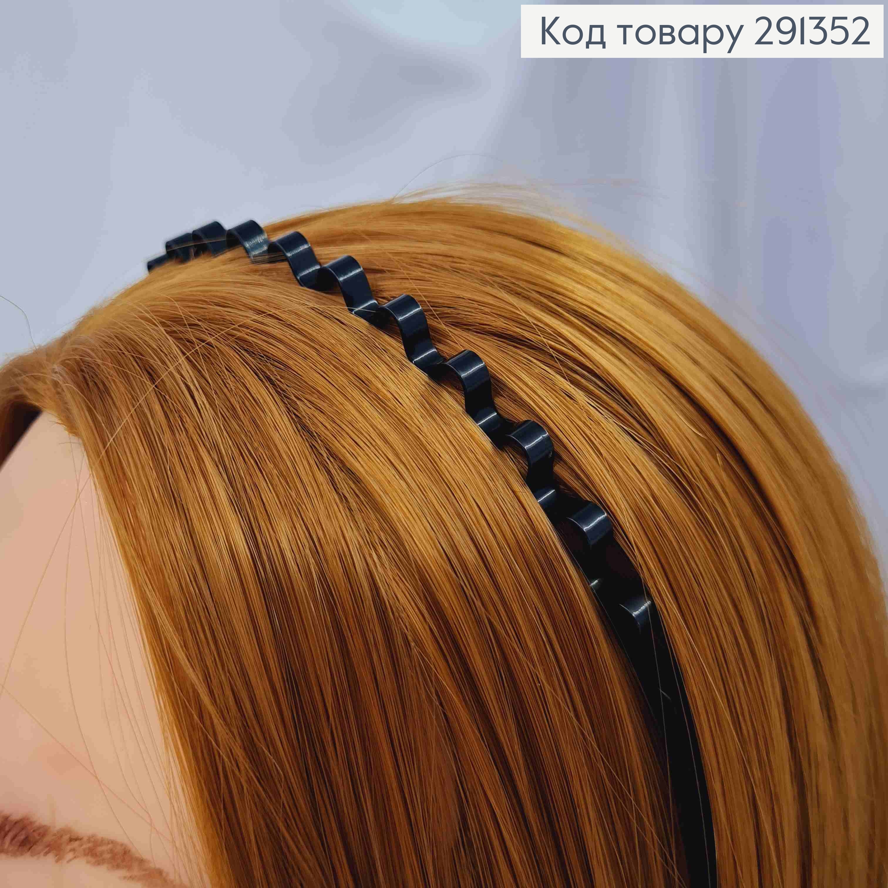 Обруч металл ЧЕРНЫЙ "ВОЛНА" (0,5см) 291352 фото 1