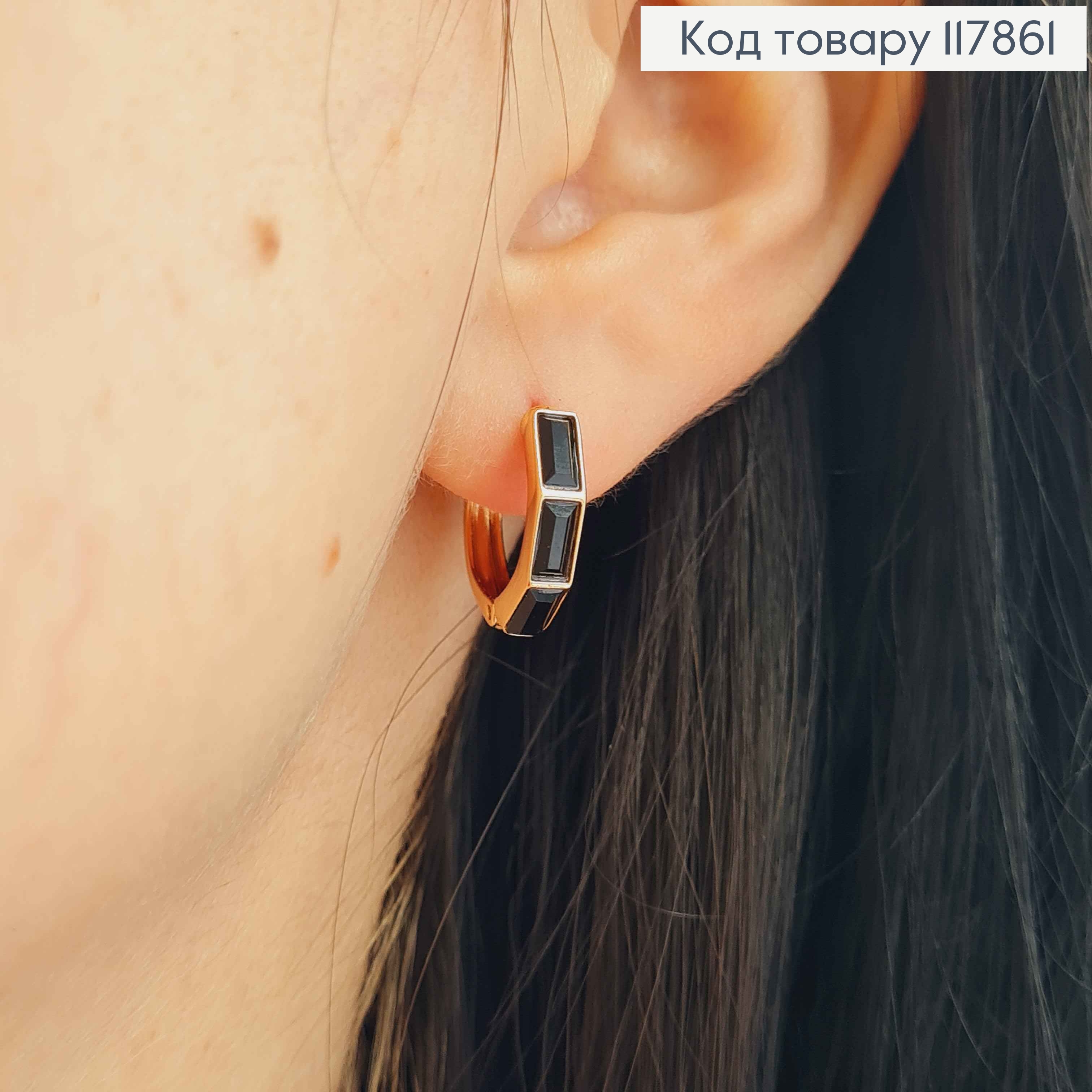 Серьги кольца с тремя Черными камешками сваровски, диаметр 1,7см, Xuping 18К 117861 фото 2