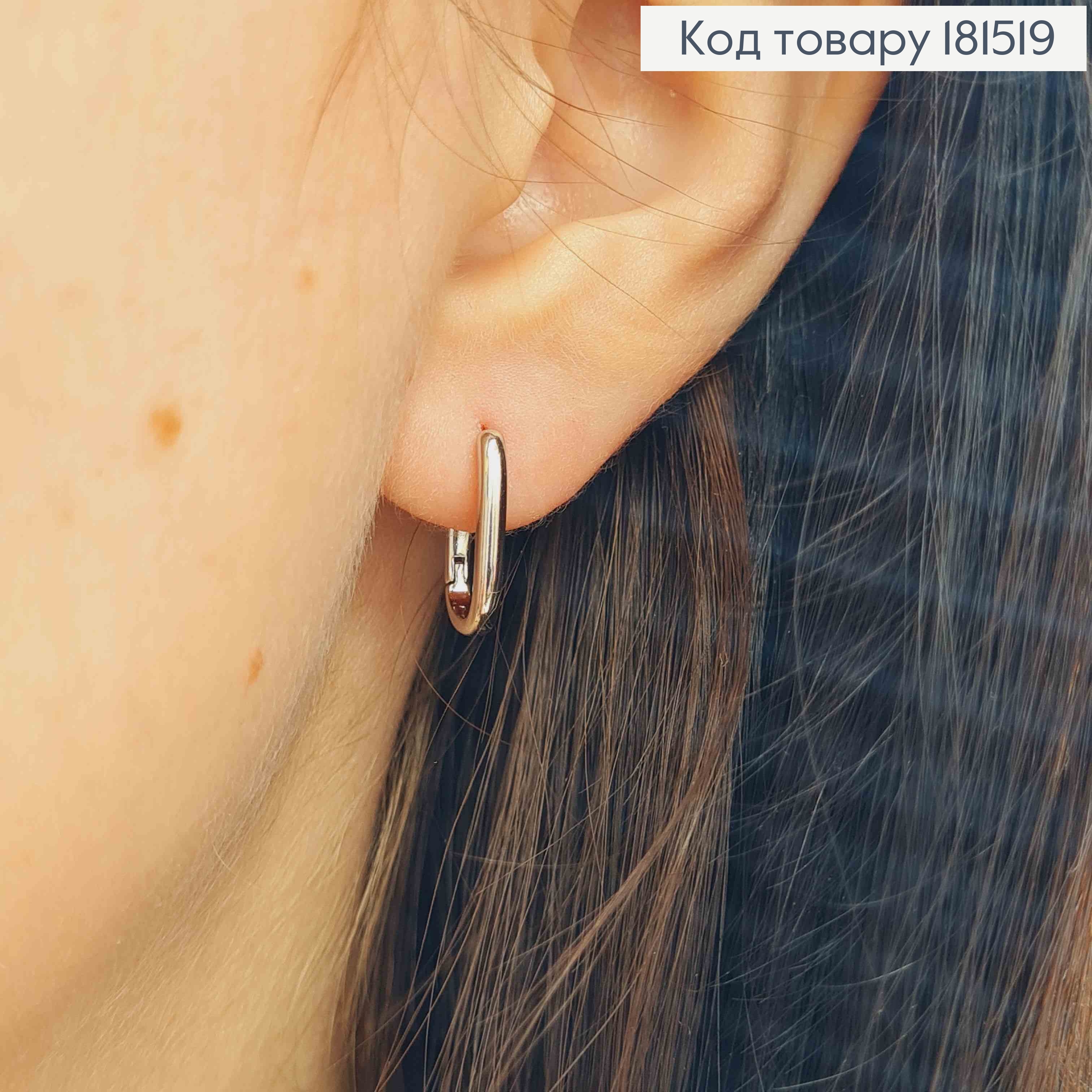 Серьги овальные, 1,5см, Xuping 181519 фото 2