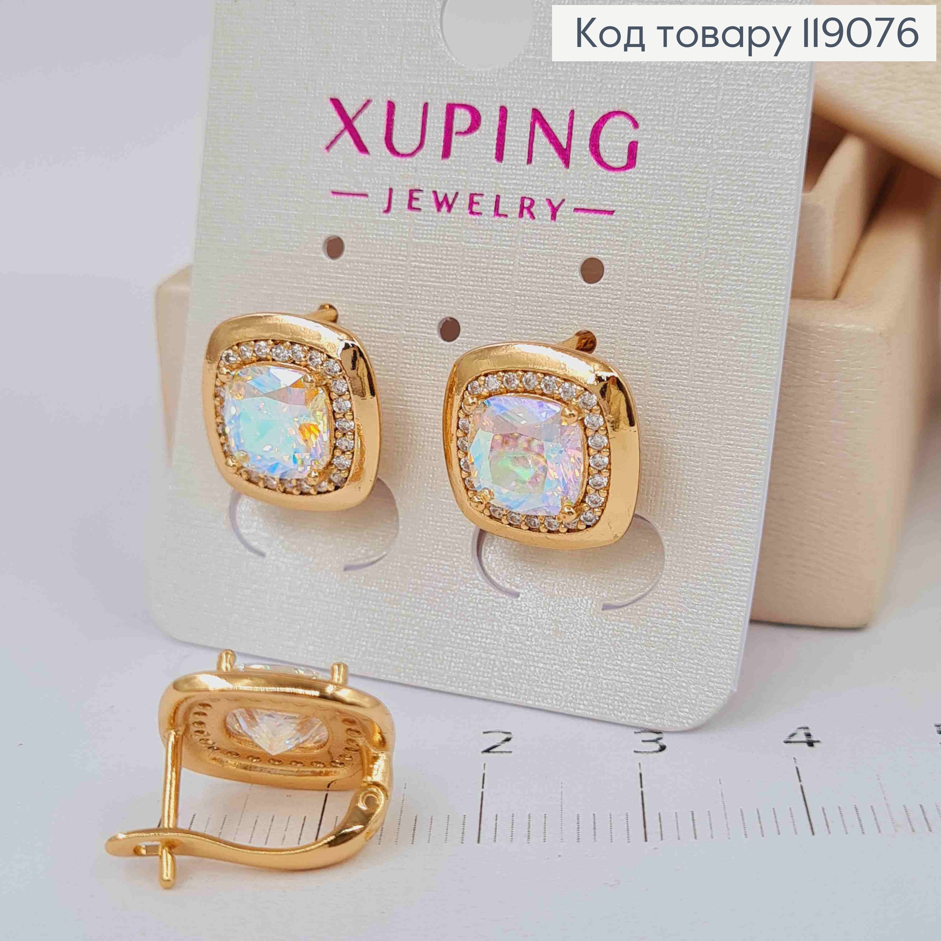 Серьги "Квадратные" с блестящим камнем Хамелеон, 1,4*1,4см, английская застежка, XUPING 18K 119076 фото 2