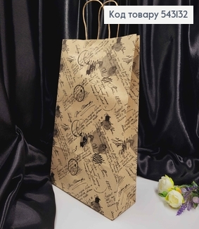 Бумажный подарочный Крафт пакет, С каплями Чернила, 24*37*10см, плотность 70гр/м2 543132 фото