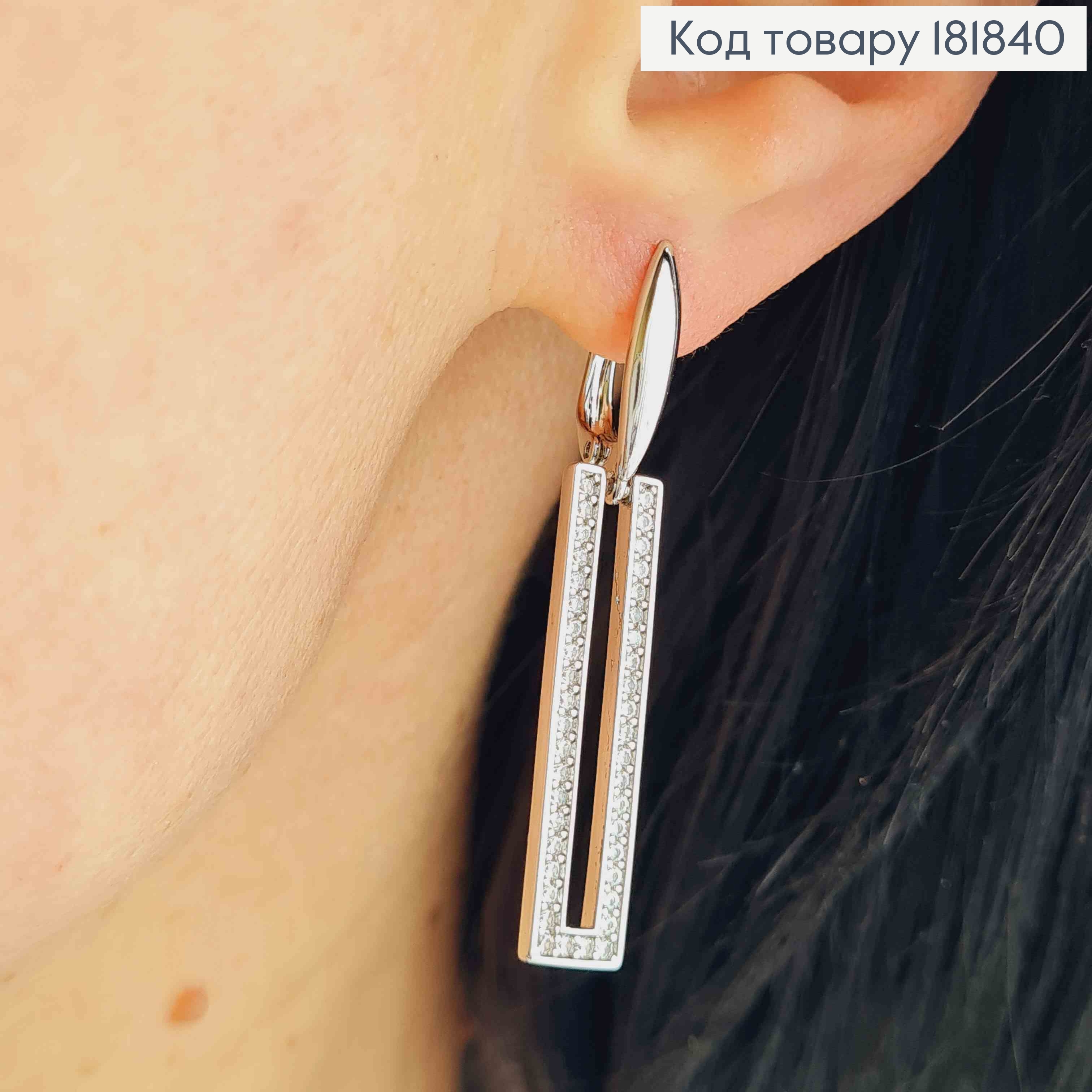Серьги с прямоугольной подвеской в Блестящих камнях, 1,6+3см, английская застежка, XUPING 181840 фото 1