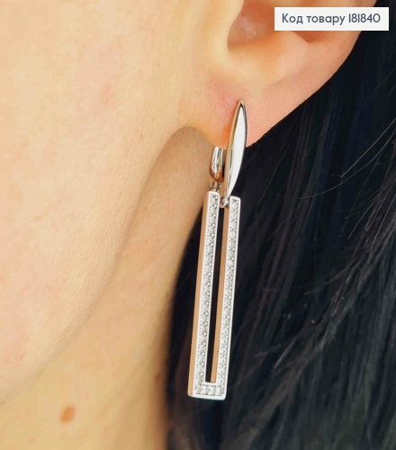 Серьги с прямоугольной подвеской в Блестящих камнях, 1,6+3см, английская застежка, XUPING 181840 фото 1