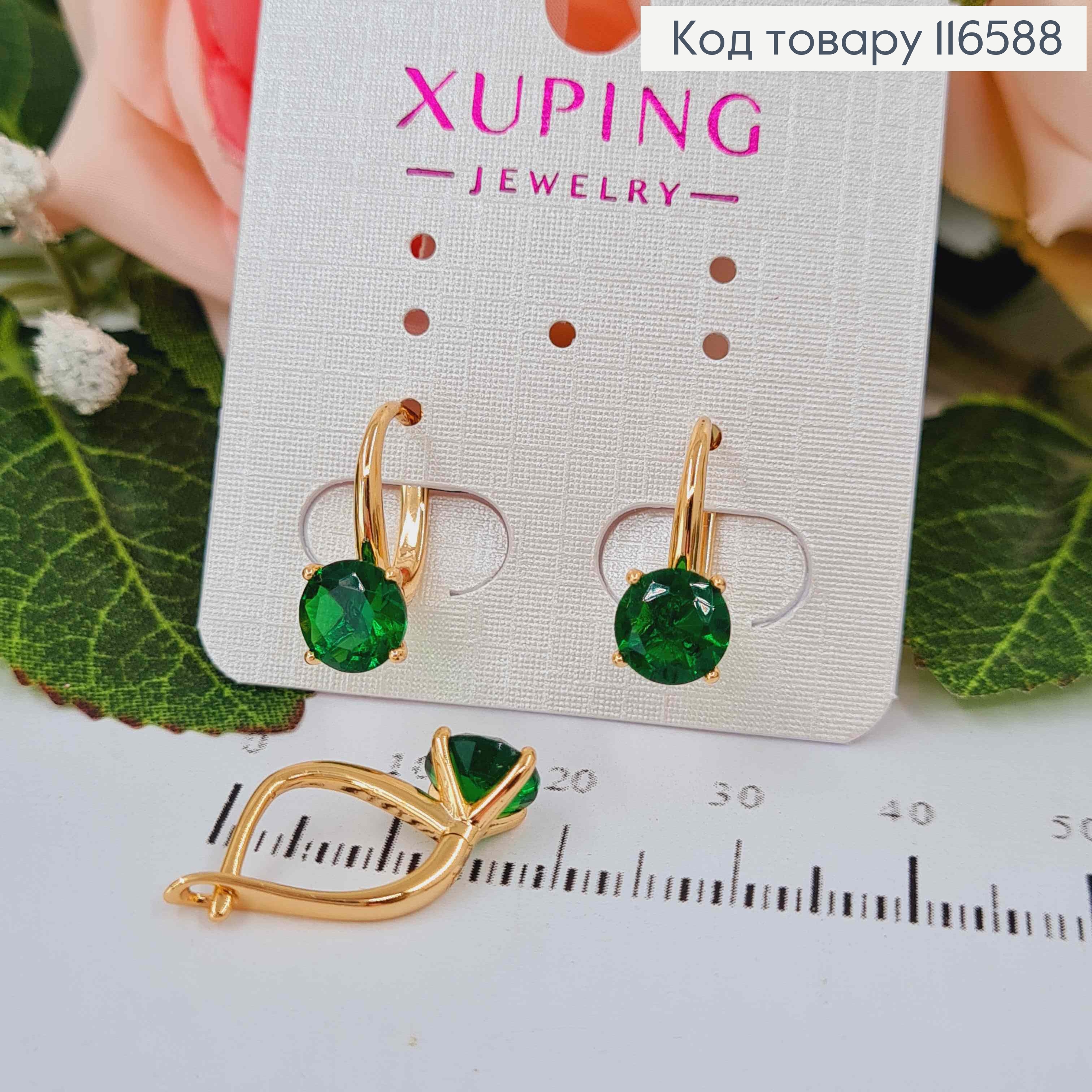 Серьги "Виолетт", с зеленым камешком, 2см, англ. зам. Xuping 18К 116588 фото 2