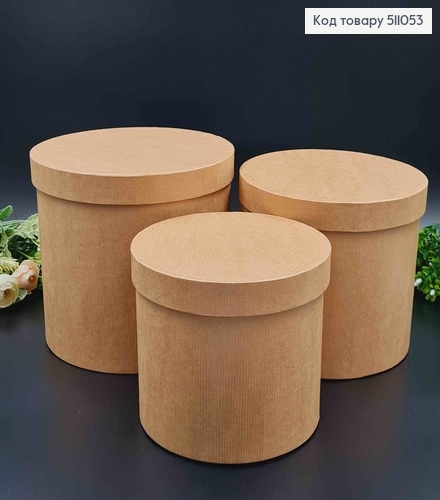 набор коробок, 3шт. Крафтовая 17,5*20,5см, 16*18,5см, 14*16,5см 511053 фото 1