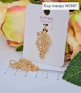 Кулон "Гілочка винограду" з камінцями, 3,1см, Xuping 18K 140987 фото