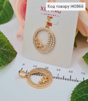 Кулон "Місячне затемнення" в камінцях, 2см, Xuping 18K  140866 фото