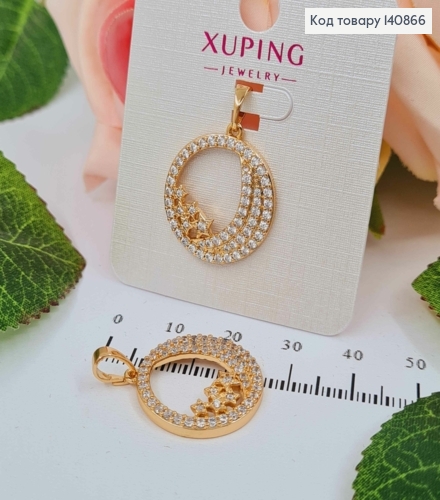 Кулон "Місячне затемнення" в камінцях, 2см, Xuping 18K  140866 фото 1