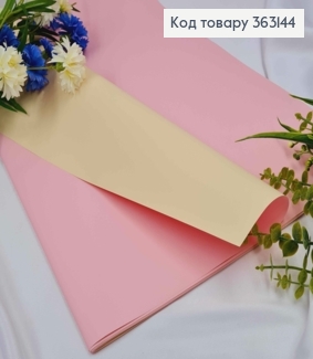 Пленка двухсторонняя, БЛЕДНО РОЗОВАЯ+МОЛОЧНАЯ, в листьях 58*58см, 60мкр 363144 фото