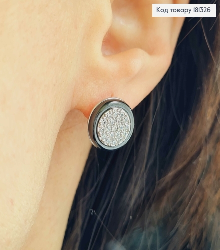 Сережки родовані "Кнопка" чорного кольору, в камінцях, 1см, англ. заст. Xuping 18K 181326 фото 2