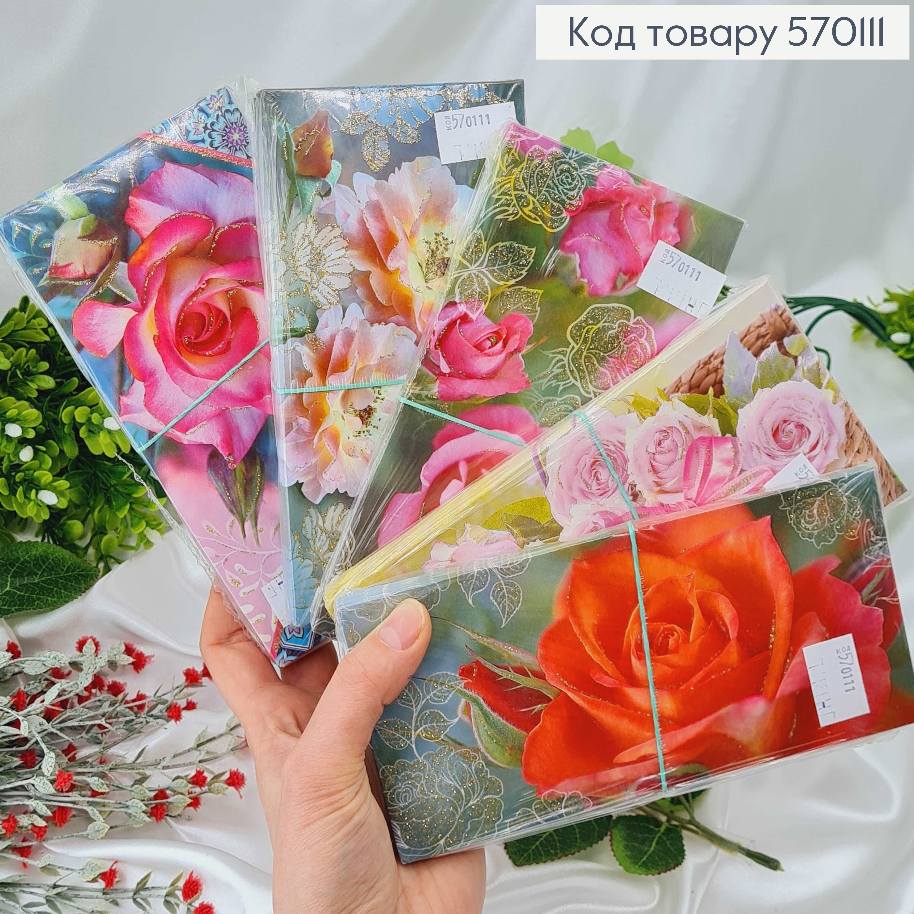 Конверт з зеленими відтінкками в асорт. 10шт\уп. 8*17см 570111 фото 1