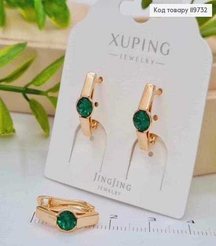 Сережки з Зеленим каменем Сваровскі, довж. 1,5см, англійська застібка, Xuping 18К 119732 фото 2