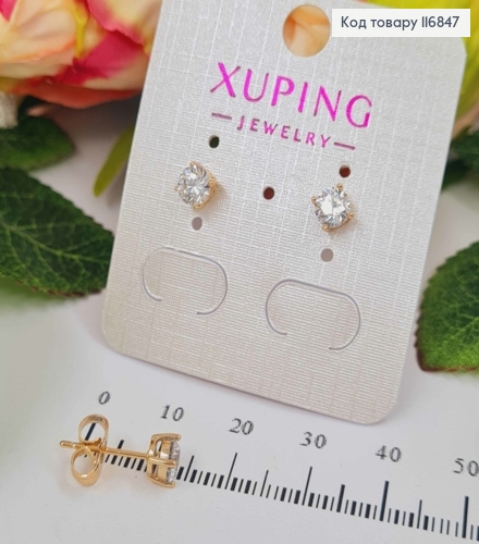 Серьги гвоздики, с Белым камешком, 5мм, Xuping 18K 116847 фото 1