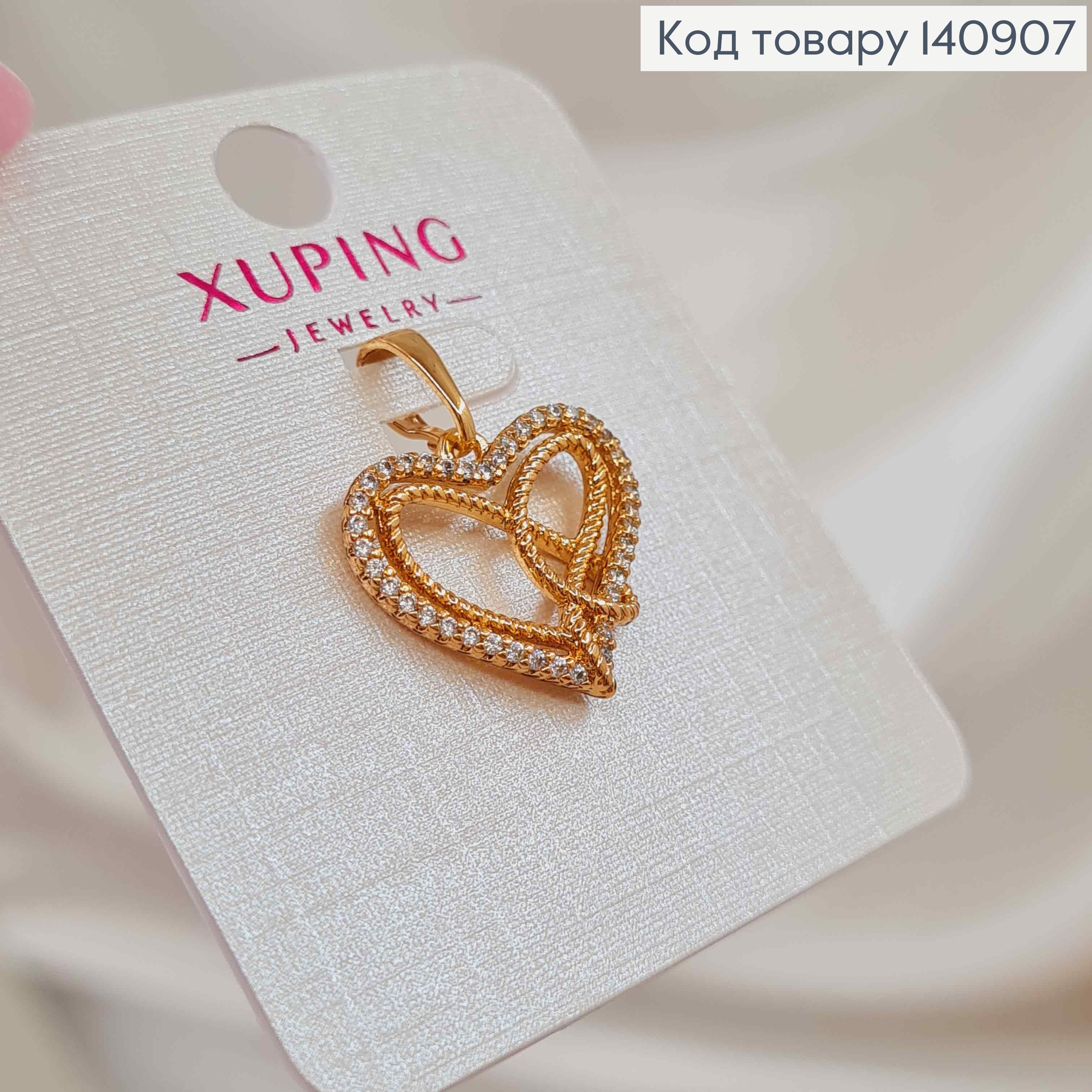 Кулон, Сплетенные Сердечки с камешками, 1,7см, Xuping 18K 140907 фото 1