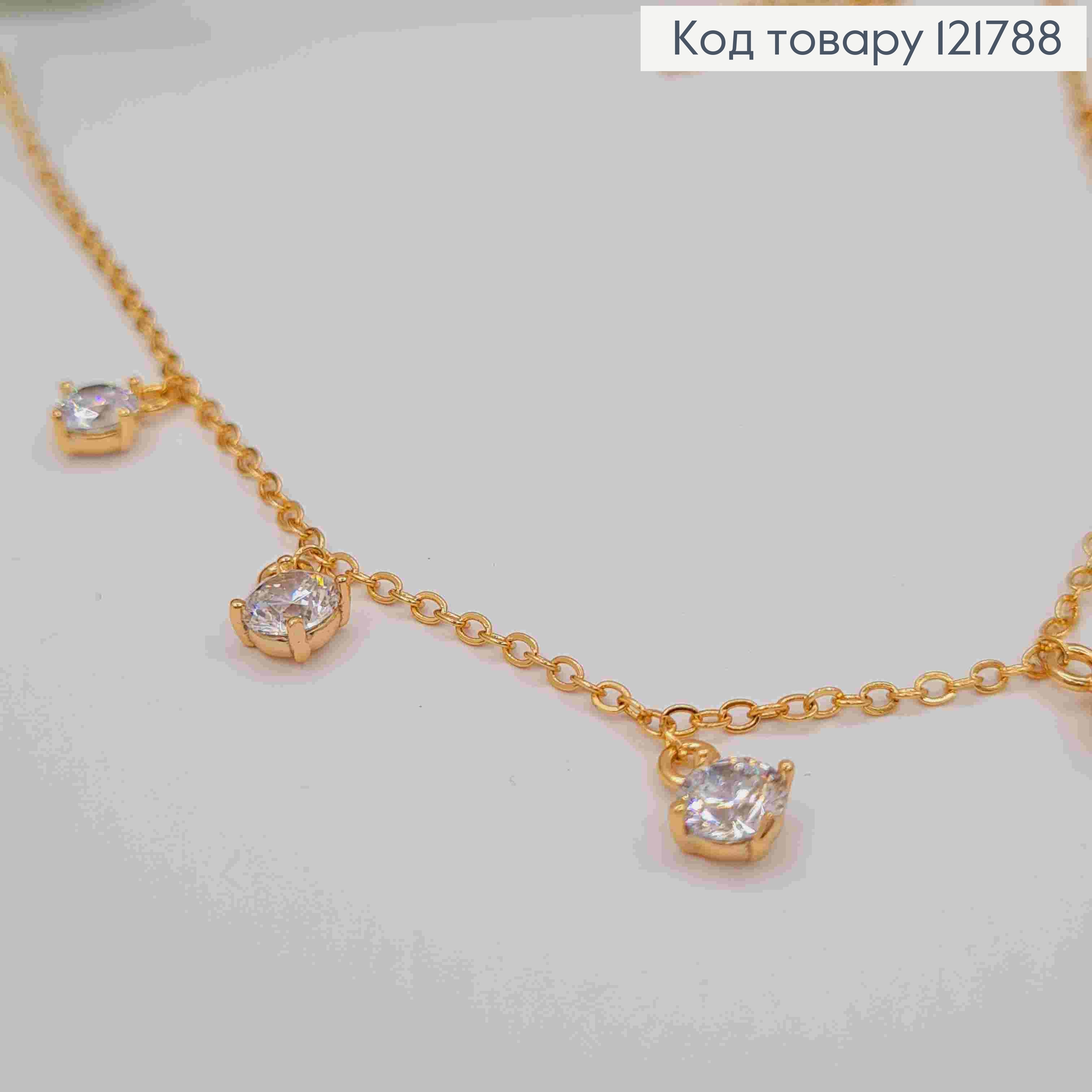 Цепочка ЯКОРНОЕ плетение с подвесными Блестящими камешками, длина 41+5см, Xuping 18K 121788 фото 2