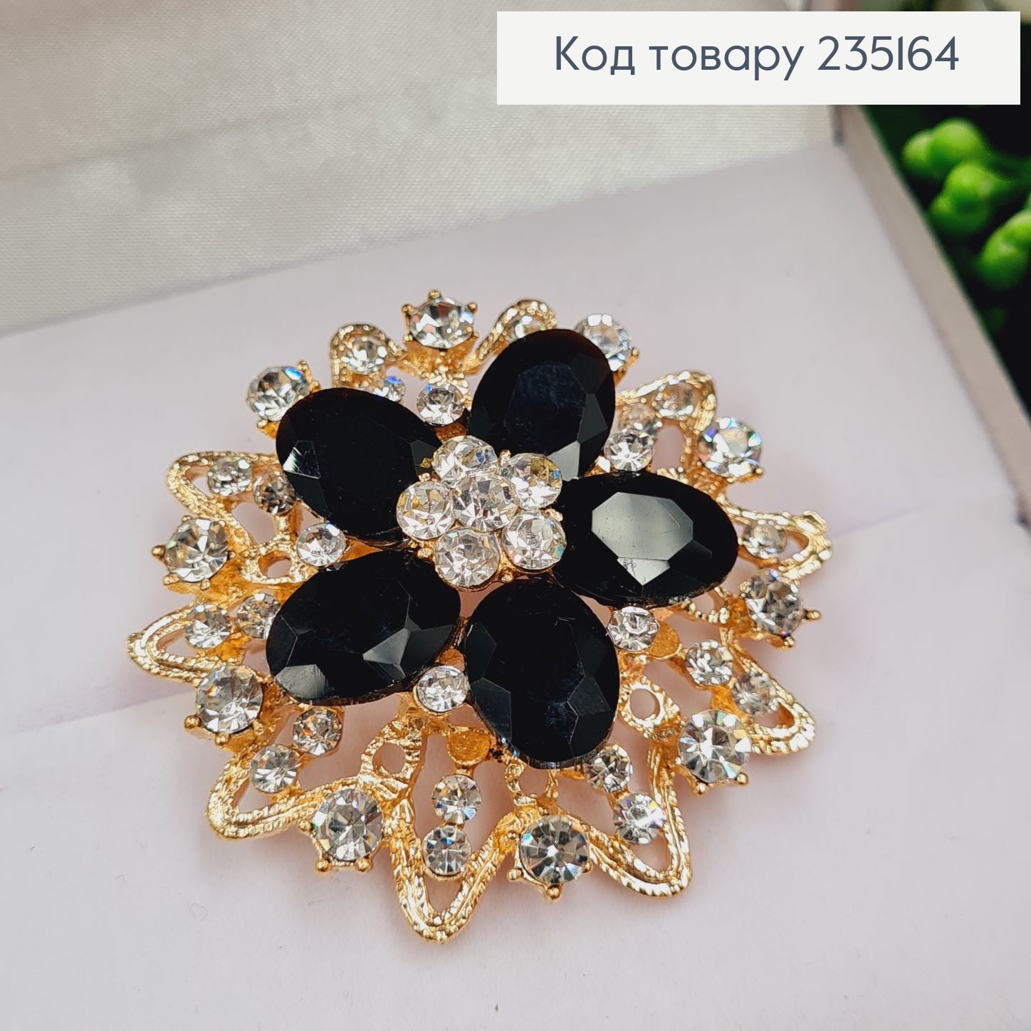 Брошка метал Цветок с черными камушками 6х6см 235164 фото 2