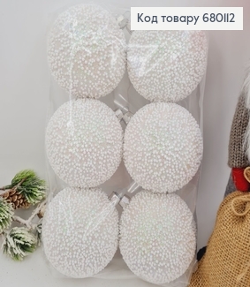 Набір куль 80мм Снігопад БІЛИЙ 6шт/уп, Україна 680112 фото