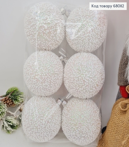 Набір куль 80мм Снігопад БІЛИЙ 6шт/уп, Україна 680112 фото 1