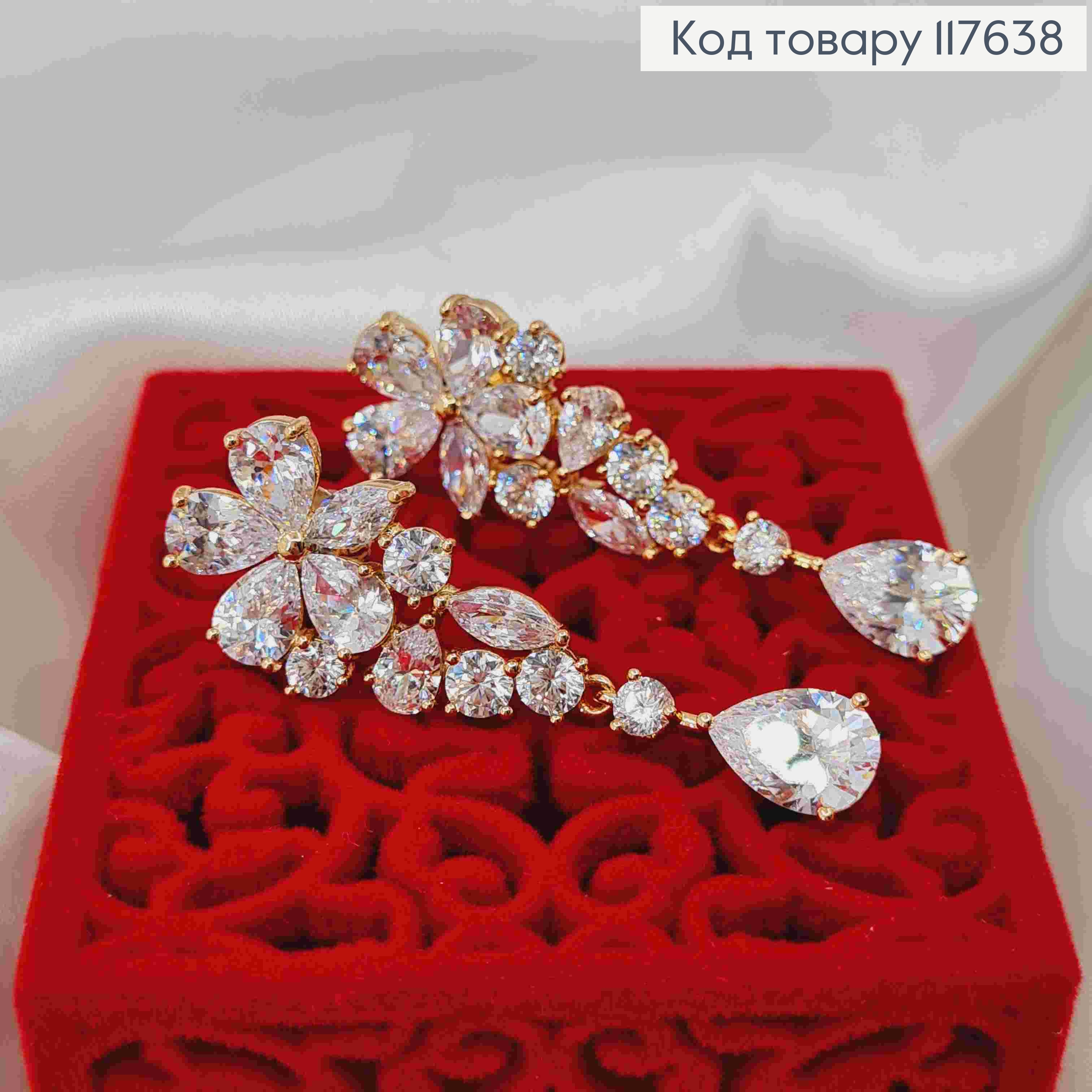 Сережки гвіздки, "Квітка" з великими Блискучими камінцями, 4,5см XUPING 18K 117638 фото 1