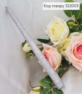 Свеча декоративная 30см, цвет Серебро 322003 фото