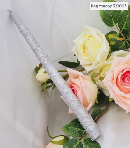 Свеча декоративная 30см, цвет Серебро 322003 фото 1