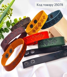 Браслет кожаный с орнаментом, с регуляцией размера, 17,19,21см, ручная работа, Украина. 25078 фото