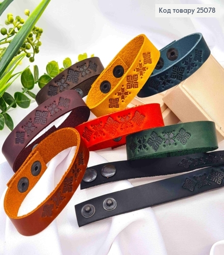 Браслет кожаный с орнаментом, с регуляцией размера, 17,19,21см, ручная работа, Украина. 25078 фото 1