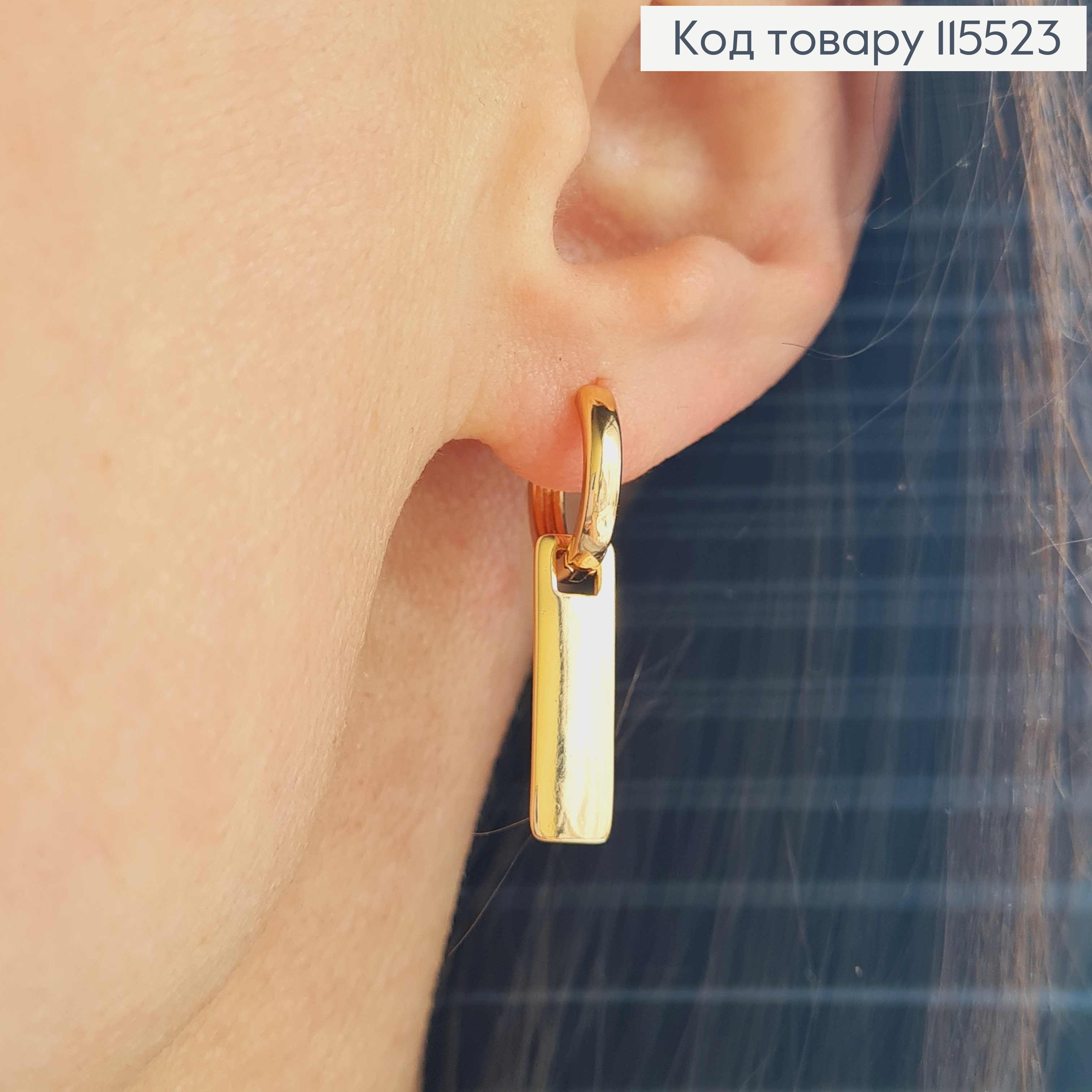 Серьги кольца 1см, с подвеской пластинкой 2см. Xuping 18K 115523 фото 2