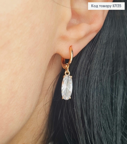 Серьги кольца 1см с подвеской БЕЛЫЙ камушек (прозрачный)1,2*0,6см, XUPING 18K 117135 фото 2