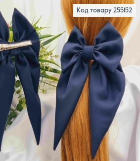 Заколка (7,5см) БАНТ ТЕМНО-СИНЕГО цвета, ткань плотный атлас, размер 14*25см, Украина 245152 фото