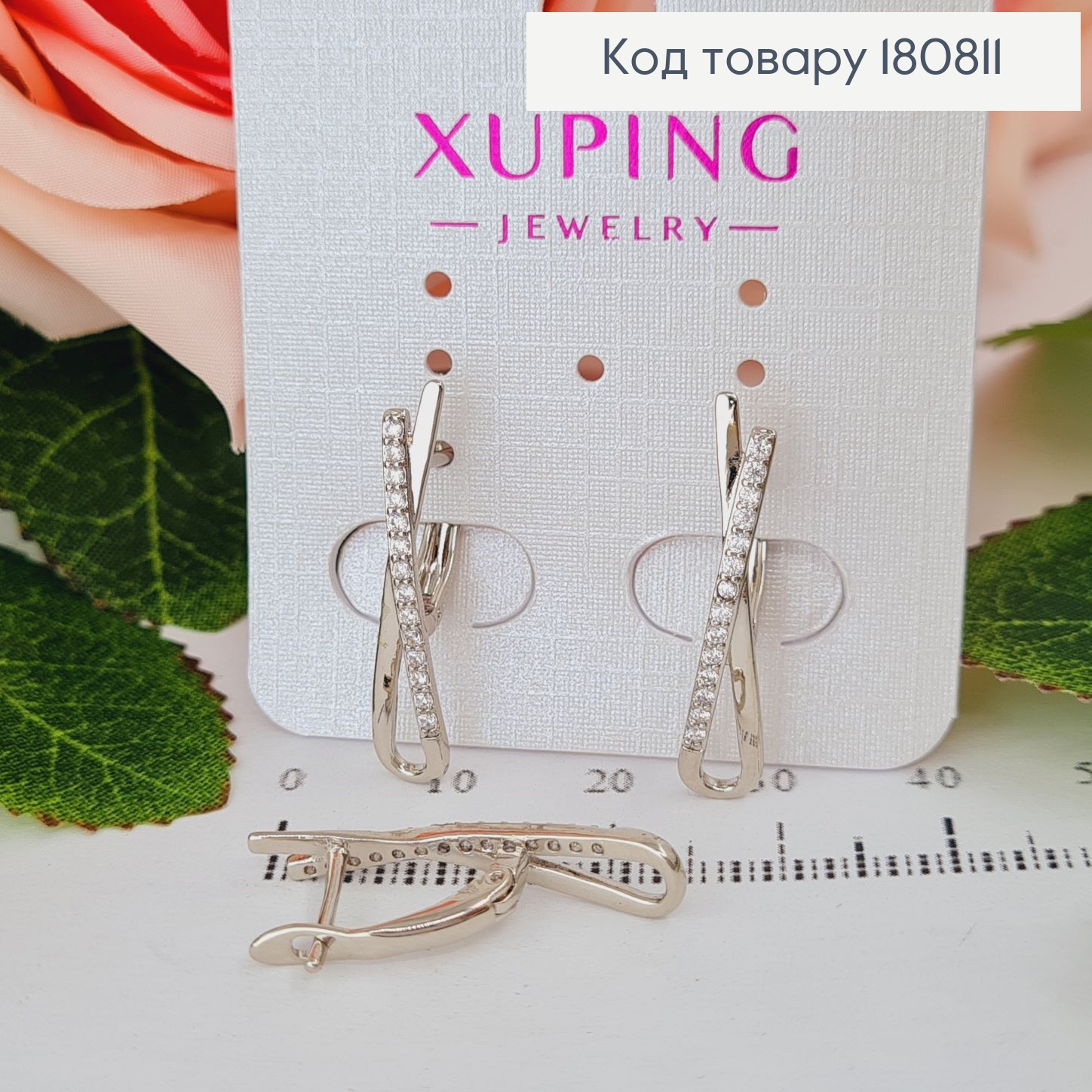 Сережки родированые Лента с камнями (англ.застежка), 2,5*0,5см, Xuping 180811 фото 2