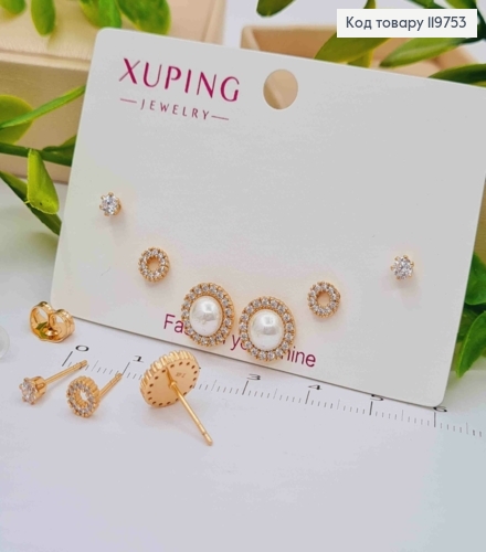 Серьги гвоздики украшены Блестящими камешками и Жемчужинами, 3мм; 5мм; 9мм, Xuping 18К 119753 фото 1