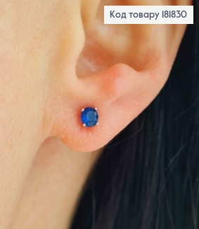 Серьги гвоздики с Синим камнем, 0,4 см, XUPING 181830 фото