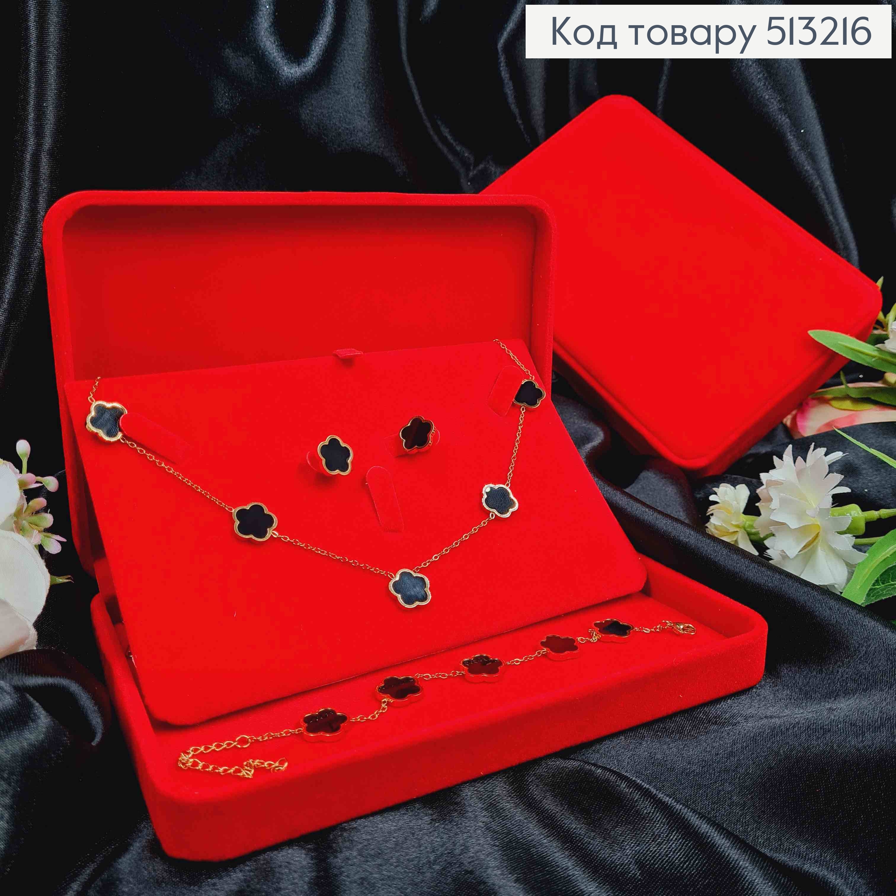 Коробка велюр, прямоугольная для наборов, 17,5*12,5*3,5см, Красного цвета 513216 фото 1