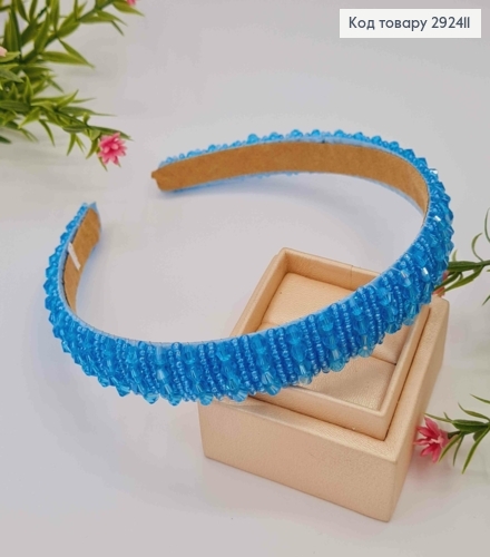 Обруч пластик, БЛАКИТНОГО кольору,  плетений Стеклярусом та Бісером, ширина 1,5см 292411 фото 1