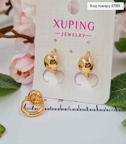 Серьги кольца 1,1см с полушарием 0,8см, Xuping 18K 117189 фото 1